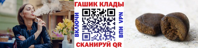 Купить наркотик Городовиковск Гашиш Метадон Меф мяу мяу КОКАИН Alpha PVP