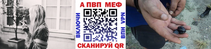 это Telegram  Городовиковск  Alpha-PVP Crystall 