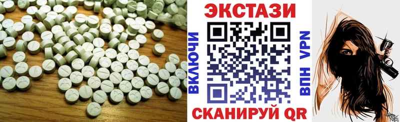 Экстази mix  Городовиковск 