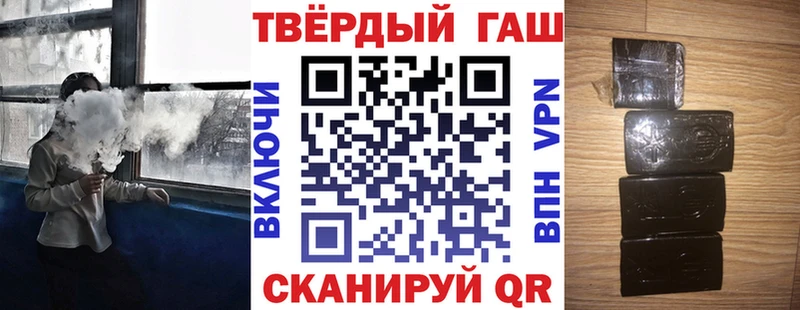 наркошоп  Городовиковск  blacksprut tor  Гашиш hashish 
