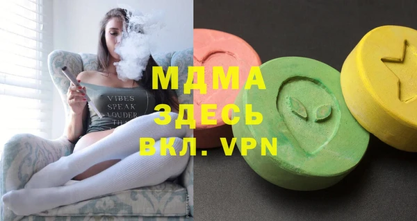 кокаин VHQ Богородицк