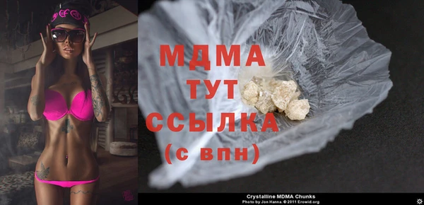 кокаин VHQ Богородицк