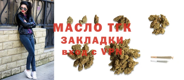 мефедрон мука Богданович