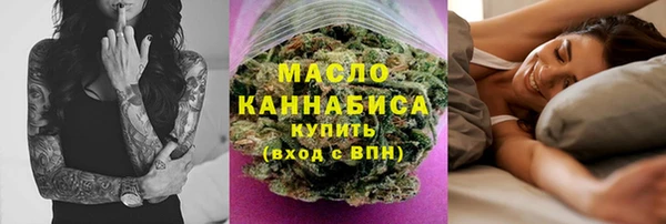 мдма Бугульма