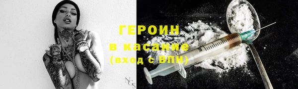 не бодяженный Белокуриха