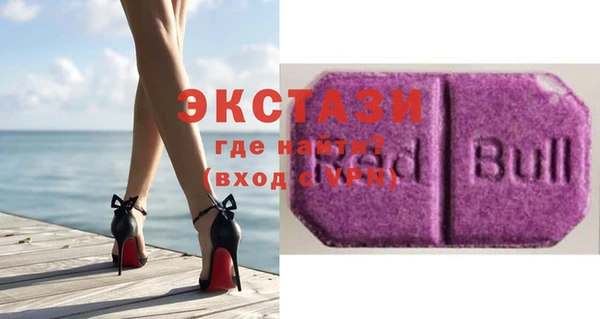 мефедрон мука Богданович