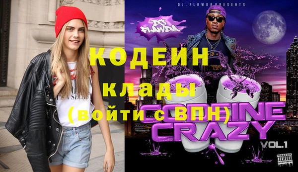 кокаин VHQ Богородицк