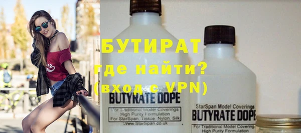 кокаин VHQ Богородицк