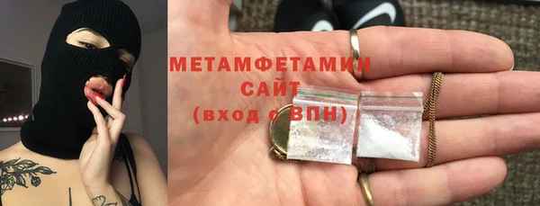 ECSTASY Бородино