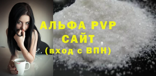 наркотики Бронницы