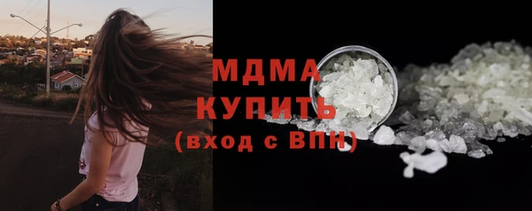 мефедрон мука Богданович
