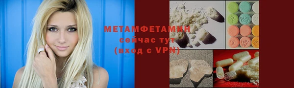 мдма Белая Калитва