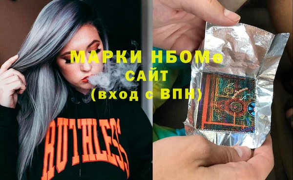 кокаин VHQ Богородицк