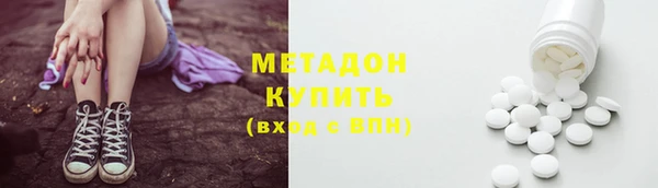 наркотики Бронницы
