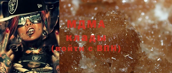 мефедрон мука Богданович