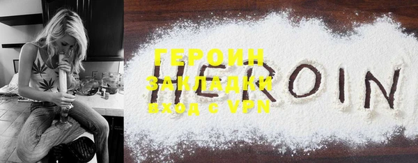 кокаин VHQ Богородицк