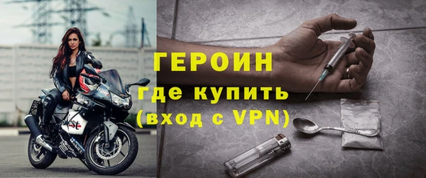 мдма Бугульма