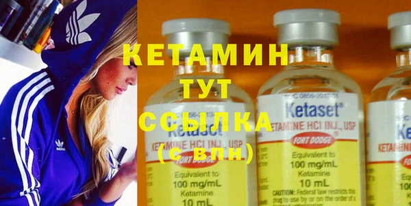 мефедрон мука Богданович