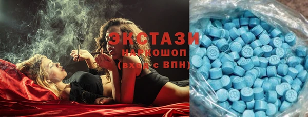наркотики Бронницы