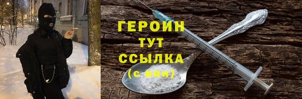мефедрон мука Богданович