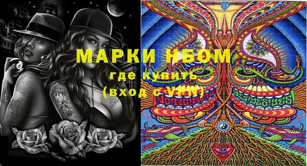 мдма Бугульма