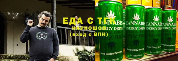 мефедрон мука Богданович
