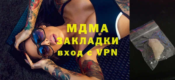 наркотики Бронницы