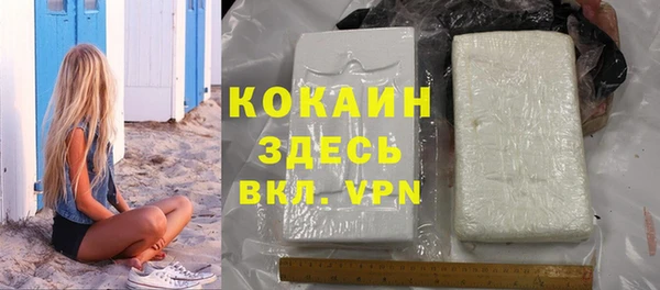 наркотики Бронницы
