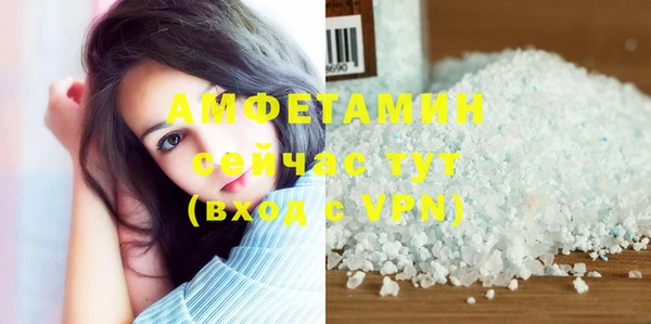 мдма Бугульма