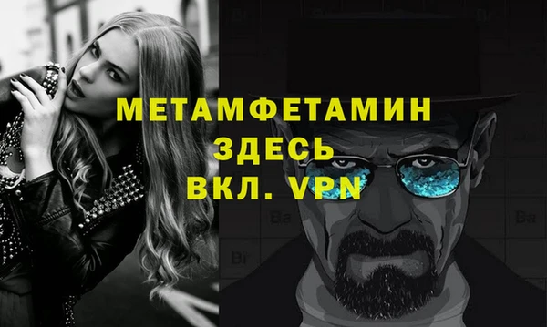 меф VHQ Белая Холуница