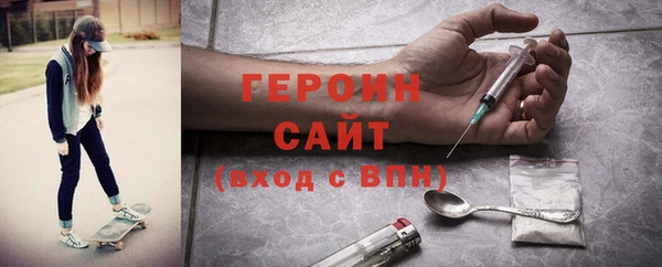 мефедрон мука Богданович