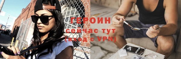 ECSTASY Бородино