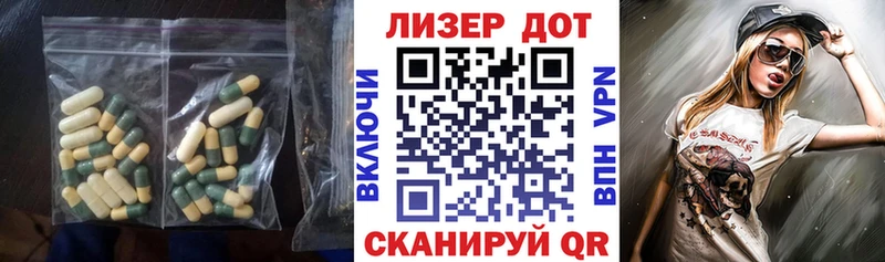 LSD-25 экстази кислота  купить наркоту  Городовиковск 