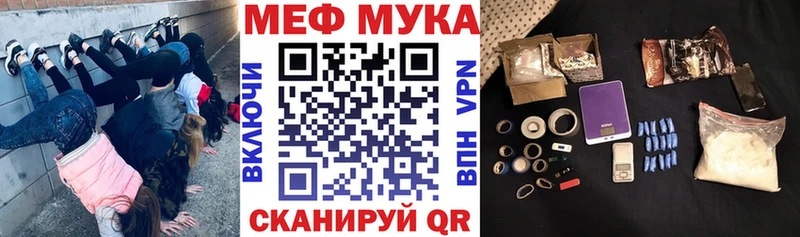 где купить наркоту  Городовиковск  МЕФ mephedrone 