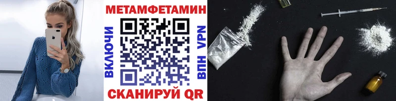 Первитин кристалл  где продают   Городовиковск 