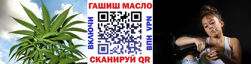 маркетплейс какой сайт  Городовиковск  Дистиллят ТГК вейп 
